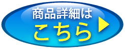 「霧島」日当山の温泉水 500㎖